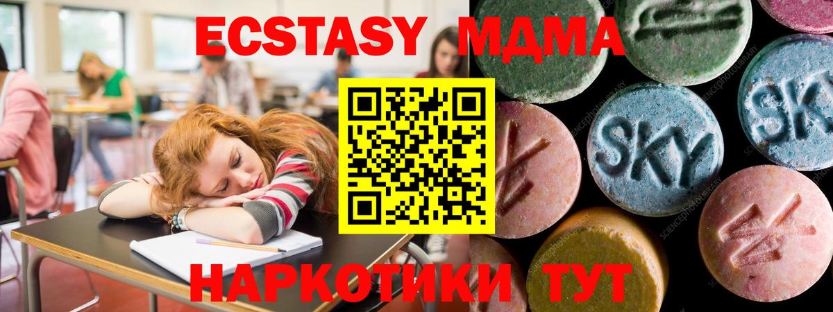 Ecstasy VHQ  ЭКСТАЗИ TESLA  Асино 