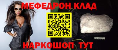 кокаин перу Абакан