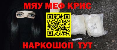 кокаин перу Абакан