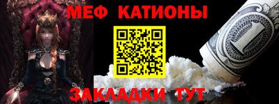 мефедрон мука Азнакаево