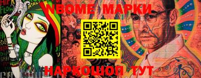 кокаин перу Абакан