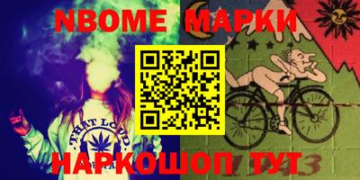 соль курить ск Абинск