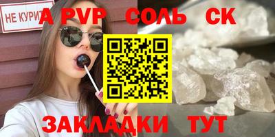 мефедрон мука Азнакаево