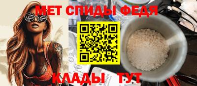 мефедрон мука Азнакаево