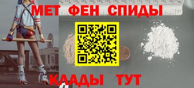 кокаин перу Абакан