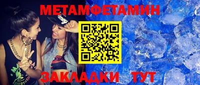 мефедрон мука Азнакаево