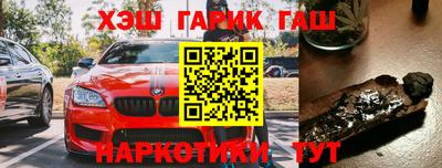 соль курить ск Абинск