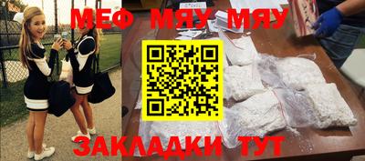 мефедрон мука Азнакаево