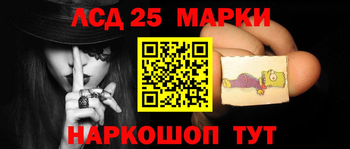 LSD-25 экстази ecstasy  Асино  hydra вход  LSD-25 экстази ecstasy 